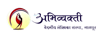 logo7 Nagpur Branding services